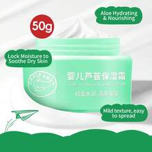CROCO baby CROCO 婴儿芦荟保湿霜 50克 - 蘆薈保濕霜50g - 查看 6