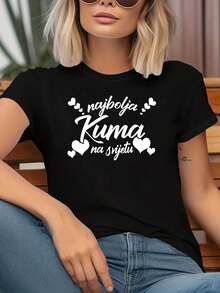 Camiseta con texto en serbio, ideal como el mejor regalo para una madrina, corte casual con texto y eslóganes en serbio, ropa de regalo lavable a máquina, adecuada para el Día de los Patrones, cumpleaños y uso diario. Camiseta de manga corta cómoda y versátil. - Negro - Ver 6