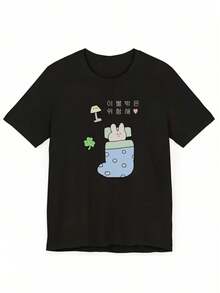 Short-Sleeved T-Shirt With Rabbit Print, Casual Style - Polyester Fabric, Perfect Choice For Summer, Comfortable Women's Fashion - Soft And Breathable, Ideal For Casual Daily Wear. - 黑色 - 查看 9