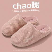 2026年新作の高級感あふれる女性用コットンスリッパ、冬の新作室内用ホームウェア、柔らかい靴底、静音で快適、保温性のあるつま先を覆うスリッパ。 - 茶色 - チェックする 8