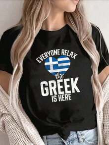 Women's Casual Cotton T-Shirt, Regular Fit And Lightweight, Featuring A Heart Design And Greek Flag Pattern. Perfect For Casual Outings At Home, Restaurants, Or Outdoor Activities, With The Phrase "Everyone Relax, The Greeks Are Here" Printed On It. Gift Idea: Versatile Style Suitable For Summer. - 黑色 - 查看 1