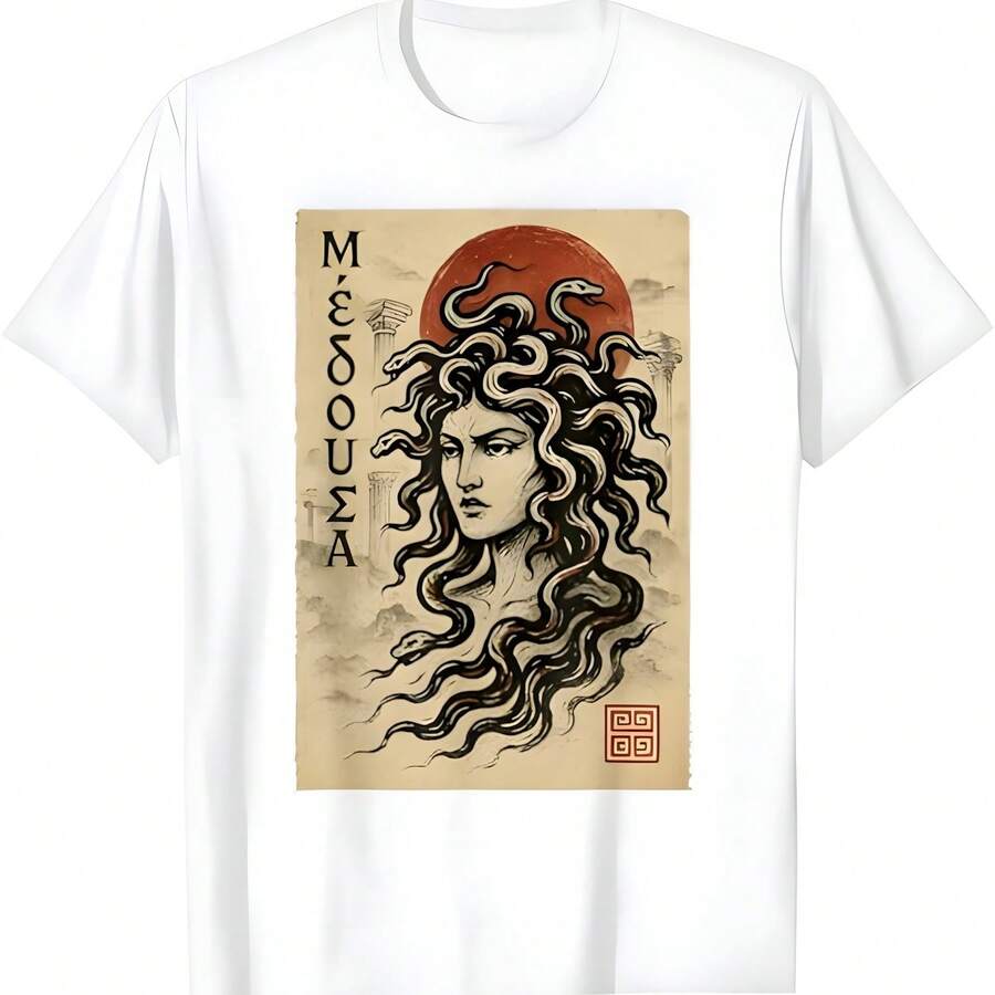 Medusa gorgón oscuro gótico antigua mitología griega camiseta - Blanco - Ver 1