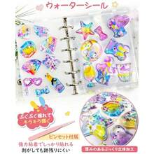 Kids 3D/DIY Stickers - Set Of 4 (D) - View 2