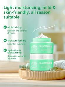 CROCO baby CROCO 婴儿芦荟保湿霜 50克 - 蘆薈保濕霜50g - 查看 3