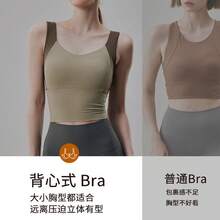 Women Tank Tops & Camis - Khaki [Beautiful Back] - View 5