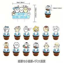 Nuevas decoraciones de fiesta de cumpleaños con tema Chiikawa, decoraciones para pastel - Ver 3