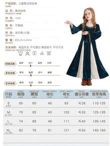 女童中世紀復古天鵝絨長喇叭袖洋裝，附頭飾復古公主裝扮，適合萬聖節派對 - 彩色 - 查看 5