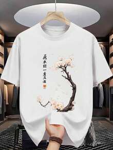 Sakura Men's Pure Cotton T-Shirt, With Japanese Style Cherry Blossom Print, High Quality Pure Cotton, Durable, Casual And Elegant. - 白色 - 查看 1