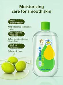 200ml CROCO Baby Moisturizing Oil, Smooth And Soothing, Absorbs Well, Relieves Skin Tightness, Nourishes Soft Skin, Suitable For Whole Body Care All Year Round - 200ml Baby Oil - View 3