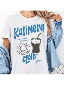 Simple And Versatile Design, Kalimela Club T-Shirt, Greek Iced Coffee, Summer Cafe Atmosphere, Greek Travel T-Shirt, Kalimela T-Shirt Gift, Comfortable Vintage Cotton T-Shirt With Crew Neck And Distressed Details - 白色 - 查看 7