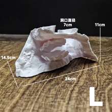 3D打印水下洞穴装饰,适用于鱼缸,逼真的石头和贝壳主题藏身处,适合小型鱼类和虾类,淡水和海水水族箱均适用。 - 歡樂水族 - 查看 11