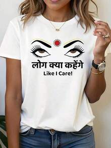 Women's Short Sleeve T-Shirt With Round Neck And Print: Bindhi Eyes Hindi Text "As If I Care" Size S-3XL Fashionable, Comfortable, Breathable, Machine Washable - 白色 - 查看 1