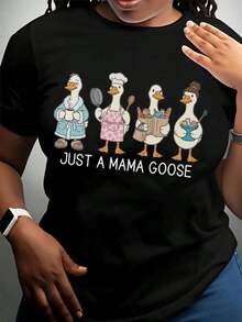 Suave Just A Mama Goose Duck Family Cartoon T-Shirt For Women, Gift For Mothers, Funny Graphic Tee With Adorable Duck Design, 200g, Casual Blouse For Women, Blouses For Women, Cotton Women's T-Shirts. - 黑色 - 查看 2