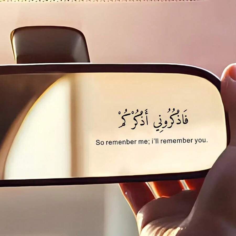 I Will Remember You, You Should Remember Me - Car Rearview Mirror. Arabic And English Stickers, Suitable For Water Bottles, Laptops, Car Windows, Glass Panels. Made Of Durable Material, With Long-Lasting Adhesion, Waterproof, Sun-Proof And Scratch-Resistant Properties. Car Stickers. - A - View 1