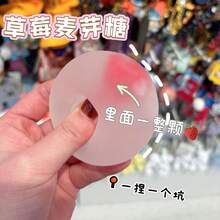 1个2026新款哑光透明焦糖挤压玩具,慢回弹可变形减压挤压球,哑光透明焦糖挤压玩具,缓解情绪和压力,送给朋友和家人的完美礼物,生日、节日 - 彩色 - 查看 11