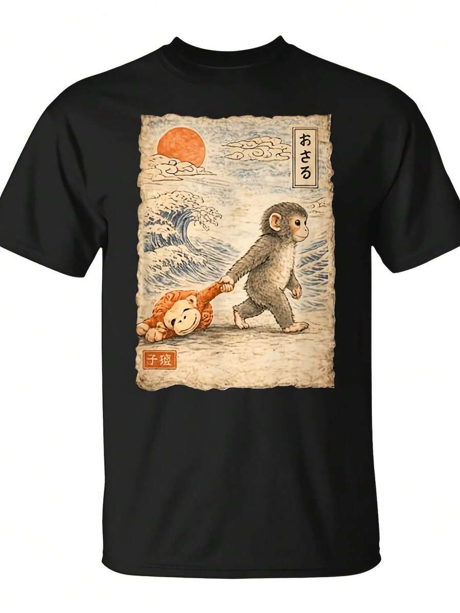 Unisex T-Shirt "Punch The Monkey Baby Fun For Everyone" For Everyday Use, Funny Novelty Christmas 2025, Men's T-Shirt, Summer Urban Fashion, High Quality Casual Printed T-Shirt, Comfortable, 100% Cotton 220G - 黑色 - 查看 1