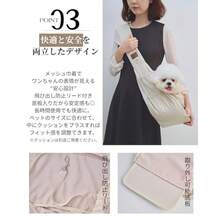asdasfsdfRotta [Easy shoulder design] Pet Carrier Waterproof Wide Shoulder Strap Lots of Storage Baby Carrier Bottom 8kg Carrying Bag Lightweight Crossbody Carrying Bag Compact Space Saving Washable Multiple Pockets Anti-flying Leash Mesh Adjustable Shoulder Straps Small Dogs Cats Out Travel Hospital Disaster Preventionsdfsdggd - 写真の通り - チェックする 7