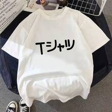 Unisex Anime Print T-Shirt, Short Sleeve, Casual Style, For Everyday Use. - White - View 1