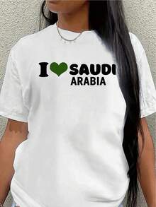 This Lightweight And Durable Short-Sleeved T-Shirt, Featuring The "I Love Saudi" Print, Is Perfect For Casual Wear At Home, In The Office, Or At A Restaurant. Designed For Everyday Comfort. - 白色 - 查看 7