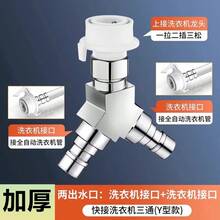 1-To-2 Faucet Splitter, Kitchen Sink Dishwasher Water Inlet 3-Way Diverter Valve, 1 Inlet 2 Outlets Angle Valve - Faucet Diverter Adapter (1 to 2) - View 9
