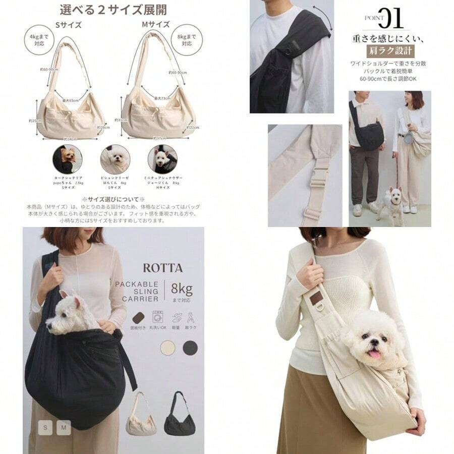asdasfsdfRotta [Easy shoulder design] Pet Carrier Waterproof Wide Shoulder Strap Lots of Storage Baby Carrier Bottom 8kg Carrying Bag Lightweight Crossbody Carrying Bag Compact Space Saving Washable Multiple Pockets Anti-flying Leash Mesh Adjustable Shoulder Straps Small Dogs Cats Out Travel Hospital Disaster Preventionsdfsdggd - 写真の通り - チェックする 1