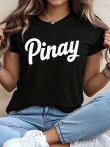 [Pinay Print T-Shirt] Women's Short Sleeve T-Shirt With Pinay Print Design - Soft And Stretchy Fabric, Casual Round Neck, Summer Urban Fashion Top, Modern Print T-Shirt, Comfortable Fit T-Shirt, Gift For Mom, Streetwear - 黑色 - 查看 1