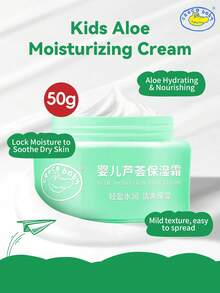 CROCO baby CROCO 婴儿芦荟保湿霜 50克 - 蘆薈保濕霜50g - 查看 1