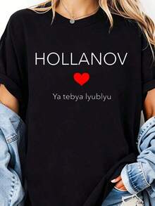 Heavyweight Pure Cotton Short-Sleeve T-Shirt For All Summer Seasons, Featuring Hollanov Heated Rivalry I Love You Hip Hop Anime Print, Casual Streetwear For Everyday Wear, Hit By . - 黑色 - 查看 7