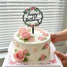1pc Colorful Happy Birthday Cake Topper Decoration - Cake Insert - View 2