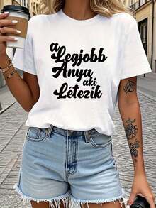 LigeroHungarian World's Best Mom Women's Letter Print T-Shirt | Casual Short Sleeve Crew Neck T-Shirt For Spring/Summer, Medium Stretch Fabric - 白色 - 查看 1
