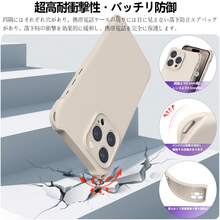 4角ストラップ シリコン スマホケース 指紋防止 耐衝撃 ショルダー ストラップ付き アイフォン 15 Pro/15 Pro Max 対応 - ホワイト - チェックする 3