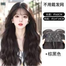 Peluca Koni [No Requiere Redecilla] Postizo de Cabello Largo y Rizado Realista para Mujer, Sin Mantenimiento, para Uso Diario y Aumento de Volumen - Primer amor: estampado de ondas de agua [marrón/negro] - Ver 2
