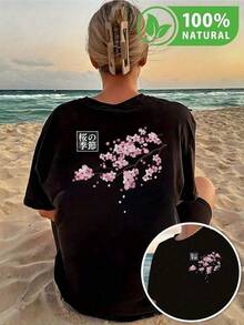 1 Pieza Camiseta 180g 100% Algodón Unisex Holgada. 1 Pieza Camiseta 180g 100% Algodón Unisex Holgada. Camiseta negra de la temporada de sakura en México diseño exclusivo de flor de cerezo estilo japonés ideal para primavera y verano moda en playas mexicanas ropa casual para mujer calidad premium diseño único elegantemente relajado camiseta manga corta ajuste perfecto Cómoda y versátil para escuela, trabajo, salidas y eventos casuales Cómoda y versátil para escuela, trabajo, salidas y eventos casuales - Negro - Ver 1