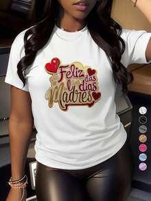Women's Plus Size High-Stretch Crew Neck T-Shirt, Short Sleeve - Sunflower And Animal Print "World's Best Mom" | Not Suitable As A Mother's Day Gift, Casual Activewear, Comfortable All-Season Top, And Casual Wear (Machine Washable). | Relaxed Fit | 100% Cotton - 白色 - 查看 1