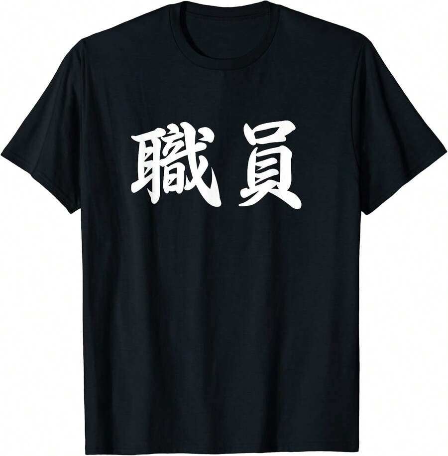 Women T-Shirts