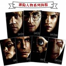 Warner Bros Harry Potter Posters, Film Merchandise, Harry Potter Movie Posters, Magic Academy Posters, Decorative Paintings - 7張 HP海報-漸隱人物 DP01-11-0005 - 查看 11