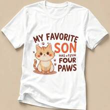 Printed T-Shirt For Men And Women - 白色 - 查看 1
