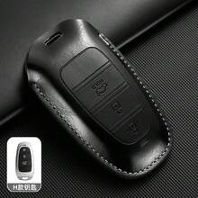 Bao da đựng chìa khóa điều khiển từ xa 3 nút, kiểu dáng hiện đại cho Santa Fe, Tucson, NEXO, NX4, Atos Prime, Solaris, phụ kiện ô tô. - Loại A - Xem 4