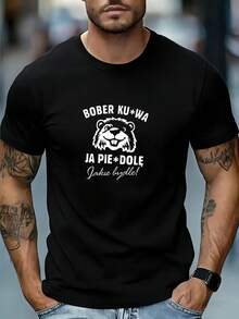 Camiseta unisex de manga corta, camiseta divertida para hombre con estampado de castor polaco - Frase polaca humorística adecuada para uso casual, gimnasio y más.|Camiseta de manga corta, cuello redondo, ligera, transpirable y que absorbe la humedad para (Ropa de memes polacos) playeras hombre, spiderman, ,  mujer, romwe men, boho chic, regalos para maestras, camiseta para mujer, conjuntos curvy para hombre, y2k. - Negro - Ver 6