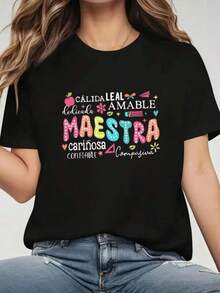 New 2026 Women's T-Shirts, Funny Dedicated Teacher T-Shirt Ideal For Reliable And Caring Teachers, Perfect For Teachers And Educators, Available In Black And Various Sizes, Educational Casual Fashion Clothing, In Gifts For Teachers. - 黑色 - 查看 1