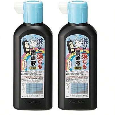 呉竹 書道液 洗って落ちる書道液 墨汁 練習用 180ml BA14-18