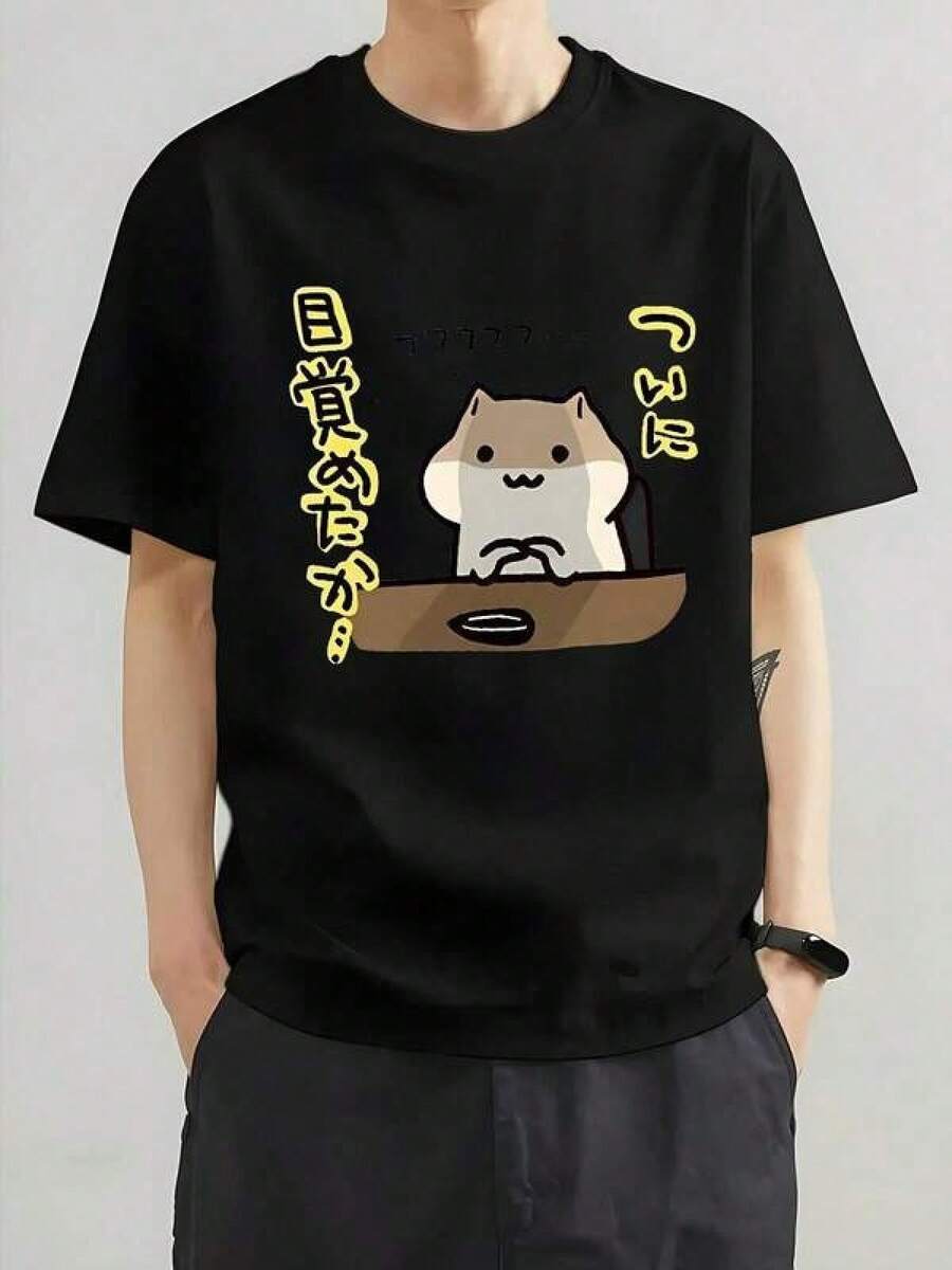 Camiseta versátilFunny Japanese Cat Eating T-Shirt - Black Short Sleeve Shirt With Brown Kitten Eating Noodles/ Design - Unisex Casual Round Neck Top - Machine Washable Cat-Themed Tee For Men & Women - All-Season Comfortable Wear,Camiseta con temática de fútbol,Ideal para el verano de chicos adolescentes,Estilo unisex apto para todas las estaciones,Disponible en tallas para adultos y niños,Top de verano para mujer,Tallas disponibles tanto para adultos como para niños - Negro - Ver 1