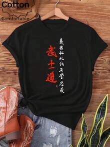 Nouveaux modèles d'été, T-shirt en coton pour femme, style Y2K, avec calligraphie japonaise Bushido, style streetwear minimaliste inspiré des samouraïs, T-shirt décontracté, doux, respirant et polyvalent pour femme - Noir - Voir 1