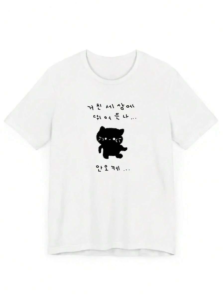 Camiseta con Estampado Divertido de Pollo Bailando en Barra - Cuello Redondo Casual, Algodón Suave, Transpirable, Manga Corta, Ideal para el Verano - Regalo Divertido Perfecto, Adecuada para Hombres, Mujeres, Adolescentes, Amigos, Familia, Cumpleaños, Navidad, Fiestas de la Ropa Blanca, Reuniones de Barbacoa y Uso Diario. - Blanco - Ver 1