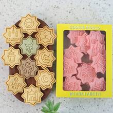 10件組開齋節 Mubarak 餅乾模具套組，包含3D羊、星星、月亮、燈籠造型烘焙工具，適用於糖霜、起司與糕點 - 彩色 - 查看 10