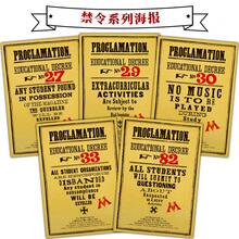 Warner Bros Harry Potter Posters, Film Merchandise, Harry Potter Movie Posters, Magic Academy Posters, Decorative Paintings - 7張 HP海報-漸隱人物 DP01-11-0005 - 查看 9