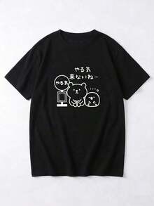 Camiseta de Verano para Mujer Estilo Japonés, Holgada, Cuello Redondo, Manga Corta, con Estampado de Letras y Dibujos Animados, Casual, Negra - Negro - Ver 6