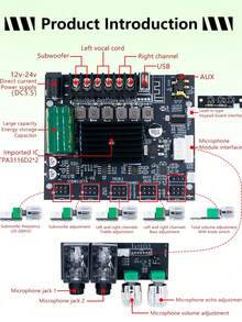 50W*50W*100W 汽车功放板 - 大功率数字音频放大器模块，2.1声道立体声，带低音和高音控制 - A - 查看 2