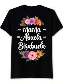 Mother, Grandmother, Grandma-Grandmother, T-Shirt For Mother's Day In Spain, Casual Style Te1 - 黑色 - 查看 1