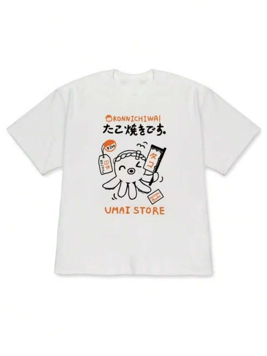Casual Crew Neck T-Shirt, Plus Size Women's T-Shirt, Printed T-Shirt For Women, Printed With A Cute Octopus With Japanese Text And Tags - Fun Print, Machine Washable, Casual And Versatile, Loose And Comfortable, A Perfect Gift For A Good Friend. - 白色 - 查看 1